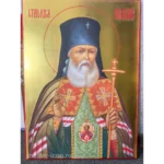 Икона Святитель Лука Крымский
