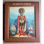 Рукописная икона Александр Невский