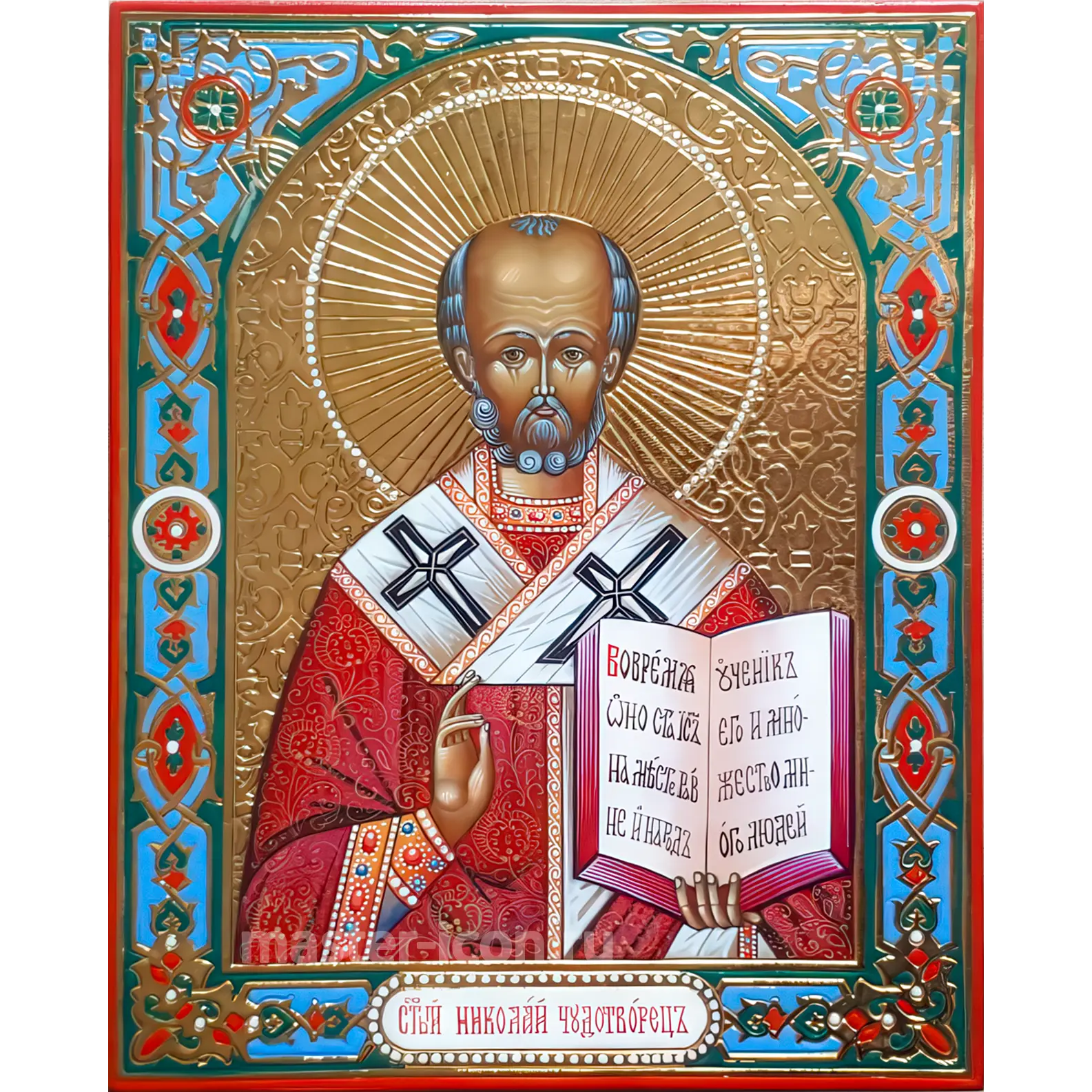 Икона Николай Угодник Икона Николай Угодник