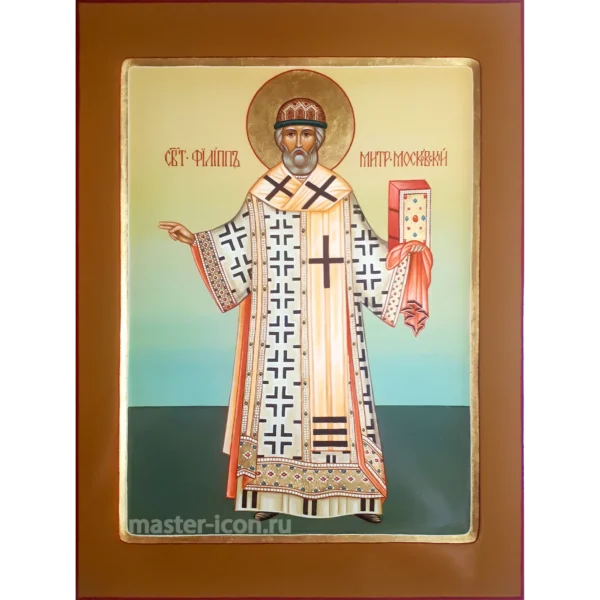 Икона Митрополит Филипп