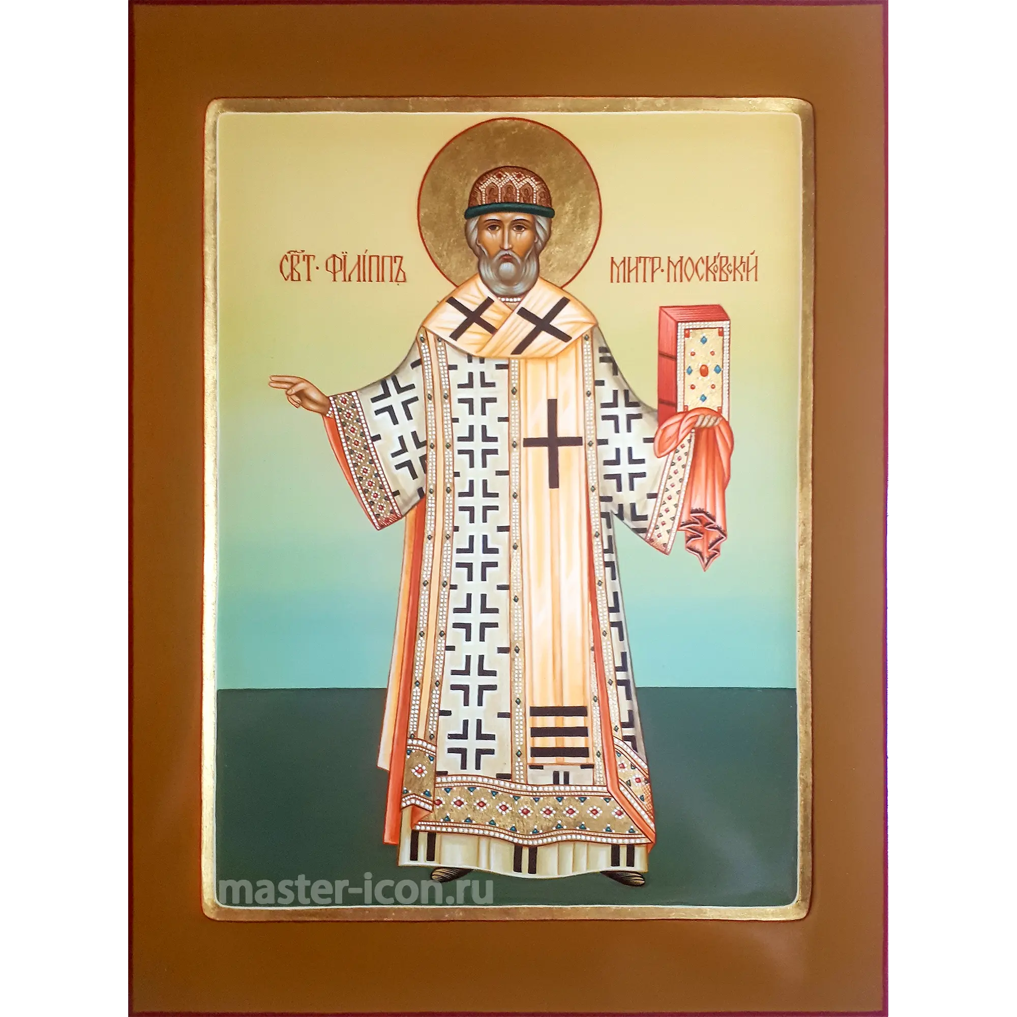 Икона Митрополит Филипп Икона Митрополит Филипп